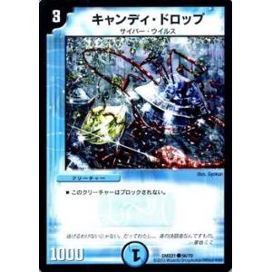 デュエル・マスターズ ホワイトアウト/マスターズ・クロニクル・パック