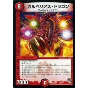 デジモン 時の狭間劇場 【R】 BT24-100 デジモンカードゲーム TIME