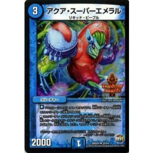 ヴァンガード D-BT11/FR23 この手に輝く流星を FR Cardfight!! Vanguard/[D-BT11] Clash of the Heroes]この手に