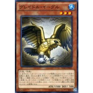 コナミデジタルエンタテインメント 遊戯王 英語版 SKE-001 青眼の白龍