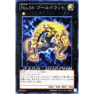 遊戯王オフィシャルカードゲーム デュエルモンスターズ 遊戯王カード