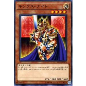 遊戯王オフィシャルカードゲーム デュエルモンスターズ 遊戯王カード
