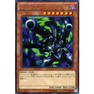 コナミデジタルエンタテインメント 遊戯王ラッシュデュエル RD/KP18