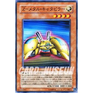 コナミデジタルエンタテインメント 遊戯王 P3-07 マジシャン・オブ