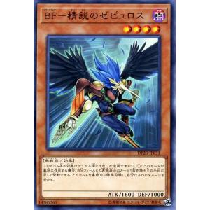 遊戯王オフィシャルカードゲーム デュエルモンスターズ 遊戯王カード