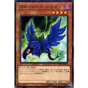 遊戯王オフィシャルカードゲーム デュエルモンスターズ 遊戯王カード