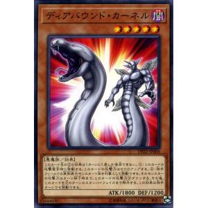 遊戯王オフィシャルカードゲーム デュエルモンスターズ 遊戯王
