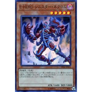 遊戯王オフィシャルカードゲーム デュエルモンスターズ 遊戯王カード