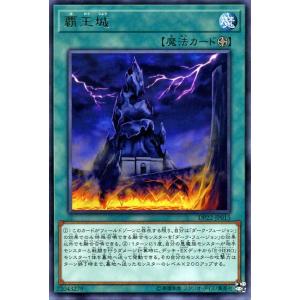 ヴァンガード　焔の巫女シンディ　D-PR/684 3枚 焔の巫女シンディ【PR】{D-PR/684}《ドラゴンエンパイア》