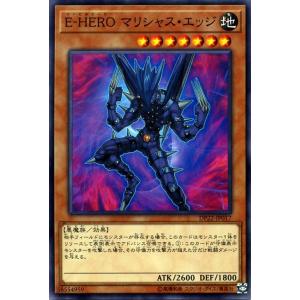 遊戯王オフィシャルカードゲーム デュエルモンスターズ 遊戯王 E