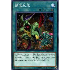 リセ/オーバーチュア LO-6081 大正のシャーロック・ホームズ 所長 (SR