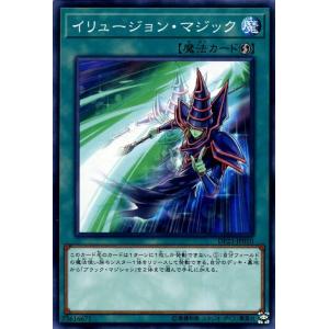 遊戯王オフィシャルカードゲーム デュエルモンスターズ 遊戯王カード
