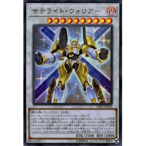 BANDAI（バンダイ） No.11 キュアブロッサム/花咲つぼみ SR (2583147