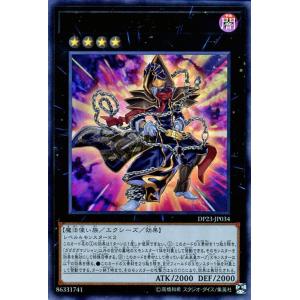 コナミデジタルエンタテインメント 遊戯王 G5-02 ビッグ・シールド