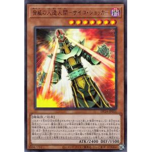 遊戯王オフィシャルカードゲーム デュエルモンスターズ 遊戯王ラッシュ