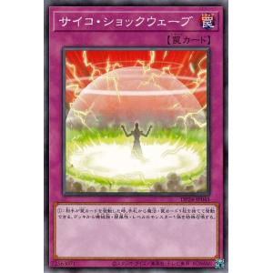 デュエル・マスターズ DMD-24 TCG マスターズ・クロニクル・デッキ