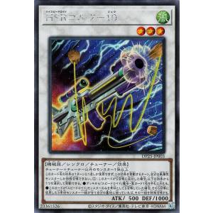 遊戯王オフィシャルカードゲーム デュエルモンスターズ 遊戯王 HSR