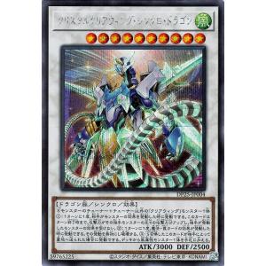遊戯王オフィシャルカードゲーム デュエルモンスターズ 遊戯王 HSR