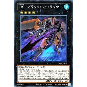 左上】バディファイト S-SS03/0020/Flag クロック-1/真なる時の神 ジ