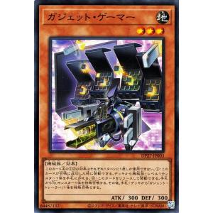 コナミデジタルエンタテインメント 遊戯王 ラッシュデュエル RD/MRP2