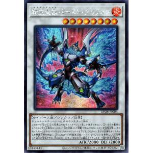 ライコウ LV.40 ☆ [旧裏面] No.243 めざめる伝説 ポケモン