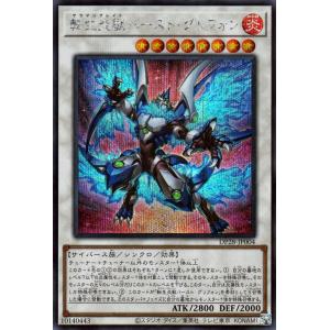 遊戯王 デュエルモンスターズ 赤き竜 Amazon.co.jp: 遊戯王 赤き竜(ウルトラレア) デュエリスト