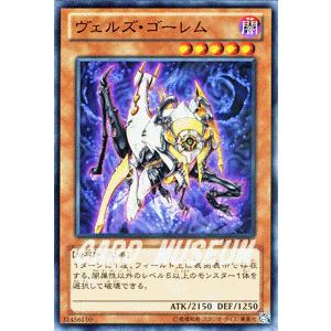 遊戯王オフィシャルカードゲーム デュエルモンスターズ 遊戯王 遊戯王オフィシャルカードゲーム デュエルモンスターズ 遊戯王