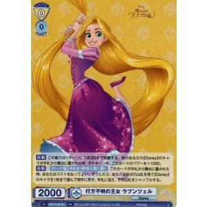 ヴァイスシュヴァルツ ヴァイスシュヴァルツブラウ Disney CHARACTERS