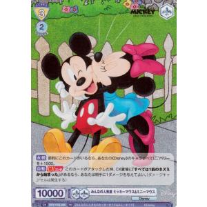 ヴァイスシュヴァルツ ヴァイスシュヴァルツブラウ Disney CHARACTERS