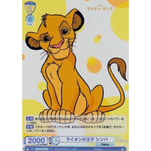 ヴァイスシュヴァルツ　ディズニー　キャラクターズ　PSR くまのプーさん ヴァイスシュヴァルツ ヴァイスシュヴァルツブラウ Disney CHARACTERS