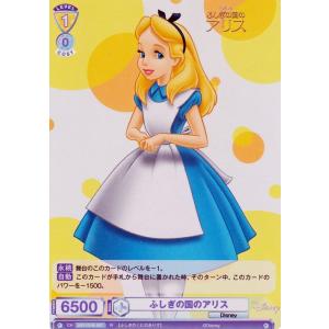 ヴァイスシュヴァルツ ヴァイスシュヴァルツブラウ Disney CHARACTERS