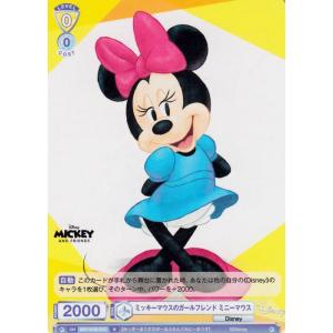 ヴァイスシュヴァルツブラウ Disney CHARACTERS ミッキーマウスのガールフレンド ミニーマウス(N) DSY/01B-012 Disney｜trade-lab-japan