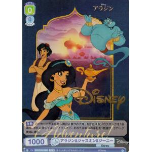 ヴァイスシュヴァルツ ヴァイスシュヴァルツブラウ Disney CHARACTERS