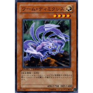 遊戯王オフィシャルカードゲーム デュエルモンスターズ 遊戯王カード