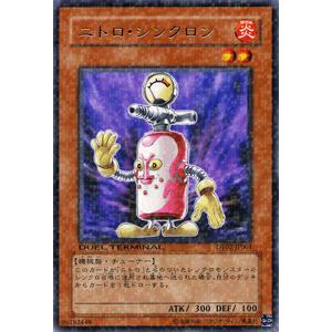 遊戯王オフィシャルカードゲーム デュエルモンスターズ 遊戯王