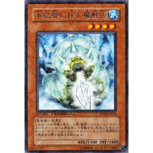 遊戯王オフィシャルカードゲーム デュエルモンスターズ 遊戯王