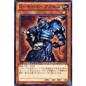 遊戯王オフィシャルカードゲーム デュエルモンスターズ 遊戯王カード