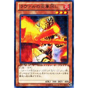 遊戯王オフィシャルカードゲーム デュエルモンスターズ 遊戯王