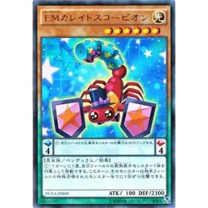 遊戯王オフィシャルカードゲーム デュエルモンスターズ 遊戯王カード