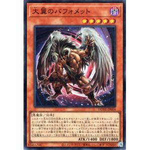 遊戯王オフィシャルカードゲーム デュエルモンスターズ 遊戯王 遊戯王オフィシャルカードゲーム デュエルモンスターズ 遊戯王