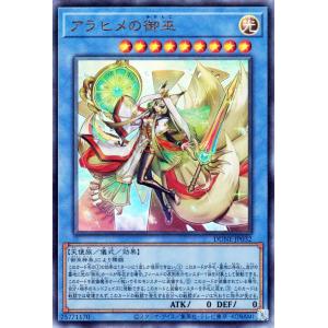 シャドウバース エボルヴ BP18-118 魔汚区役所職員・災藤 (LG