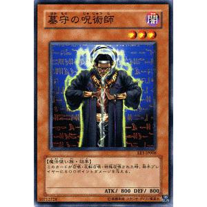 遊戯王オフィシャルカードゲーム デュエルモンスターズ 遊戯王カード
