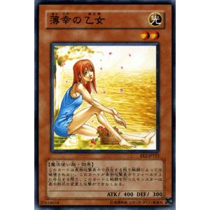 遊戯王オフィシャルカードゲーム デュエルモンスターズ 遊戯王カード