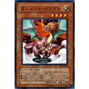 遊戯王オフィシャルカードゲーム デュエルモンスターズ 遊戯王カード