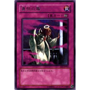 遊戯王カード 衰弱の霧 / エキスパート・エディションVol.3 EE3 / シングルカード