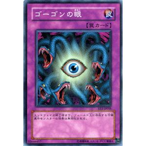 遊戯王オフィシャルカードゲーム デュエルモンスターズ 遊戯王カード