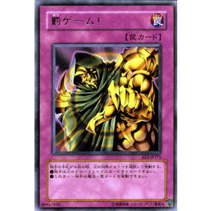 プレイ用】デュエルマスターズ DM31 14/55 怪魔城 ポチョムキン(レア