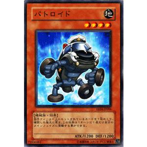 遊戯王オフィシャルカードゲーム デュエルモンスターズ 遊戯王カード