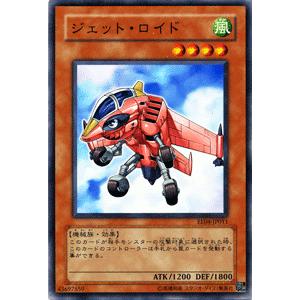 遊戯王オフィシャルカードゲーム デュエルモンスターズ 遊戯王カード