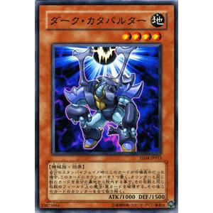 遊戯王オフィシャルカードゲーム デュエルモンスターズ 遊戯王カード